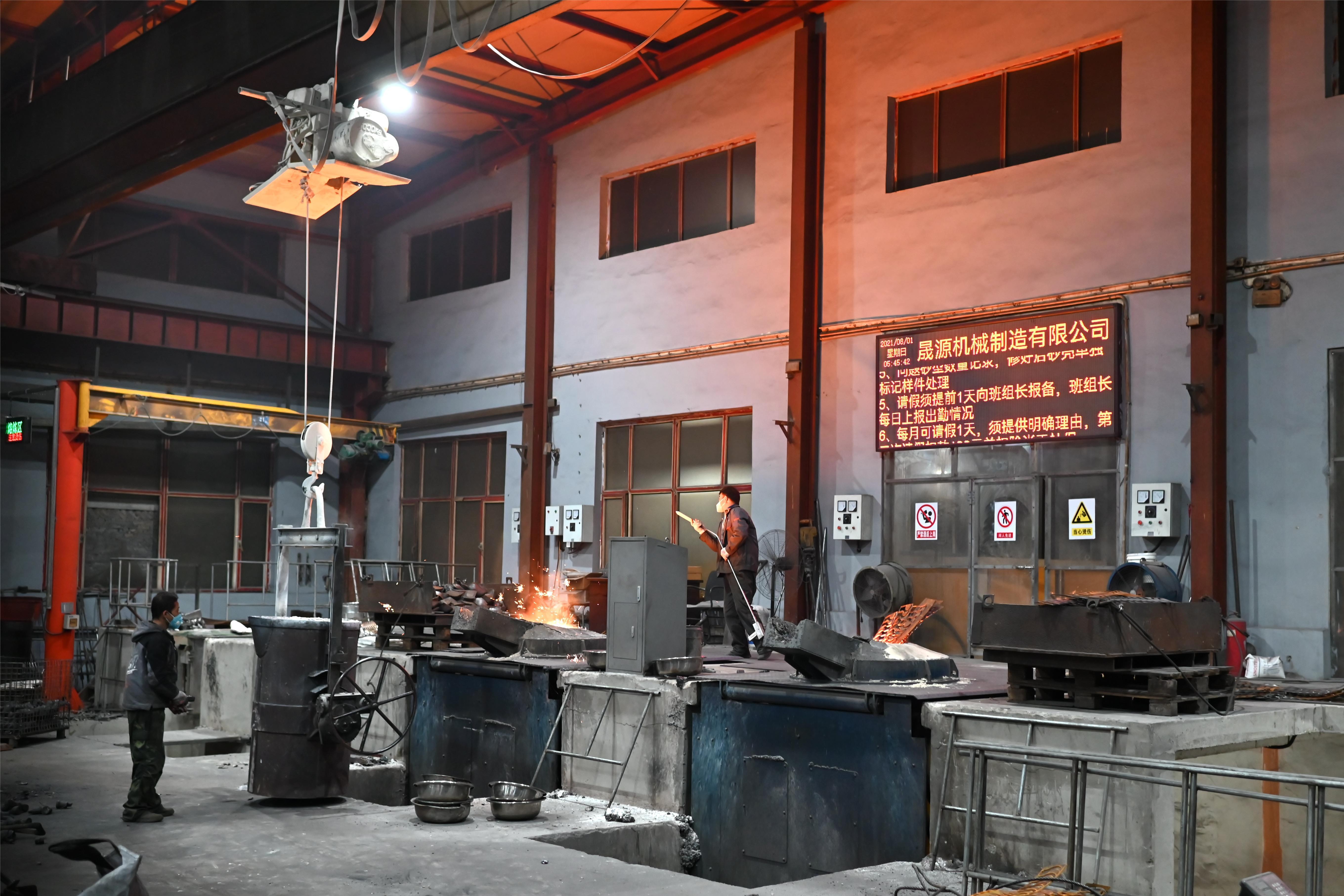 Medium-frequency induction furnace