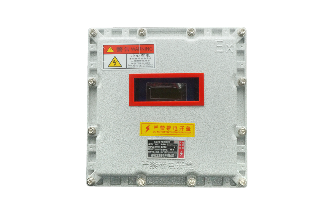 防爆式超声波流量计 KLD-3000FB
