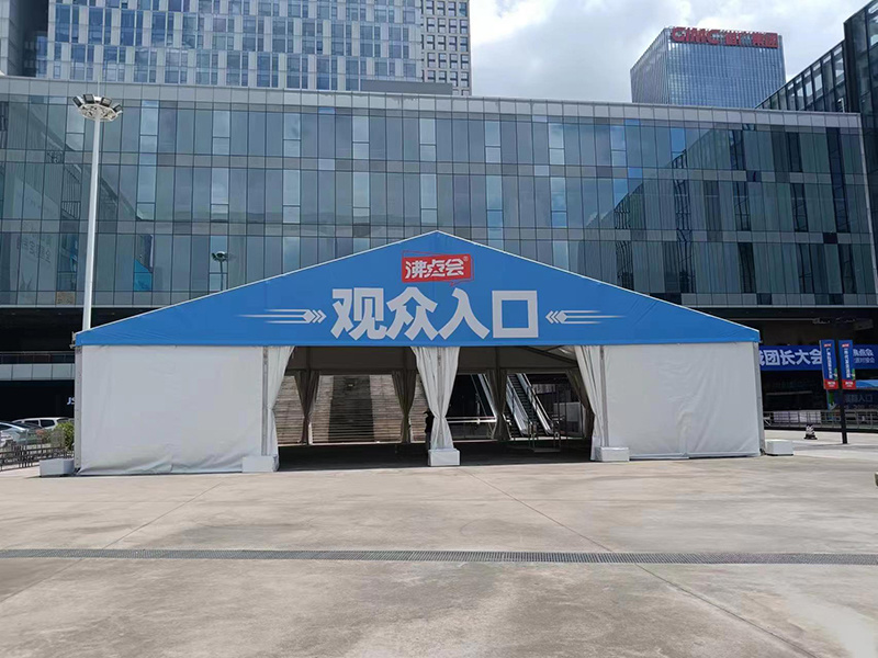 户外活动观众入口铝合金帐篷