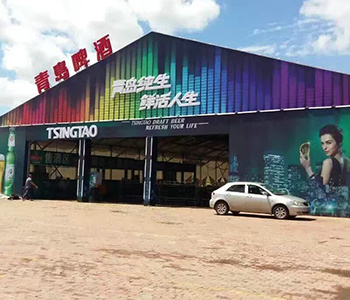 慕尼黑啤酒节帐篷 慕尼黑啤酒节帐篷