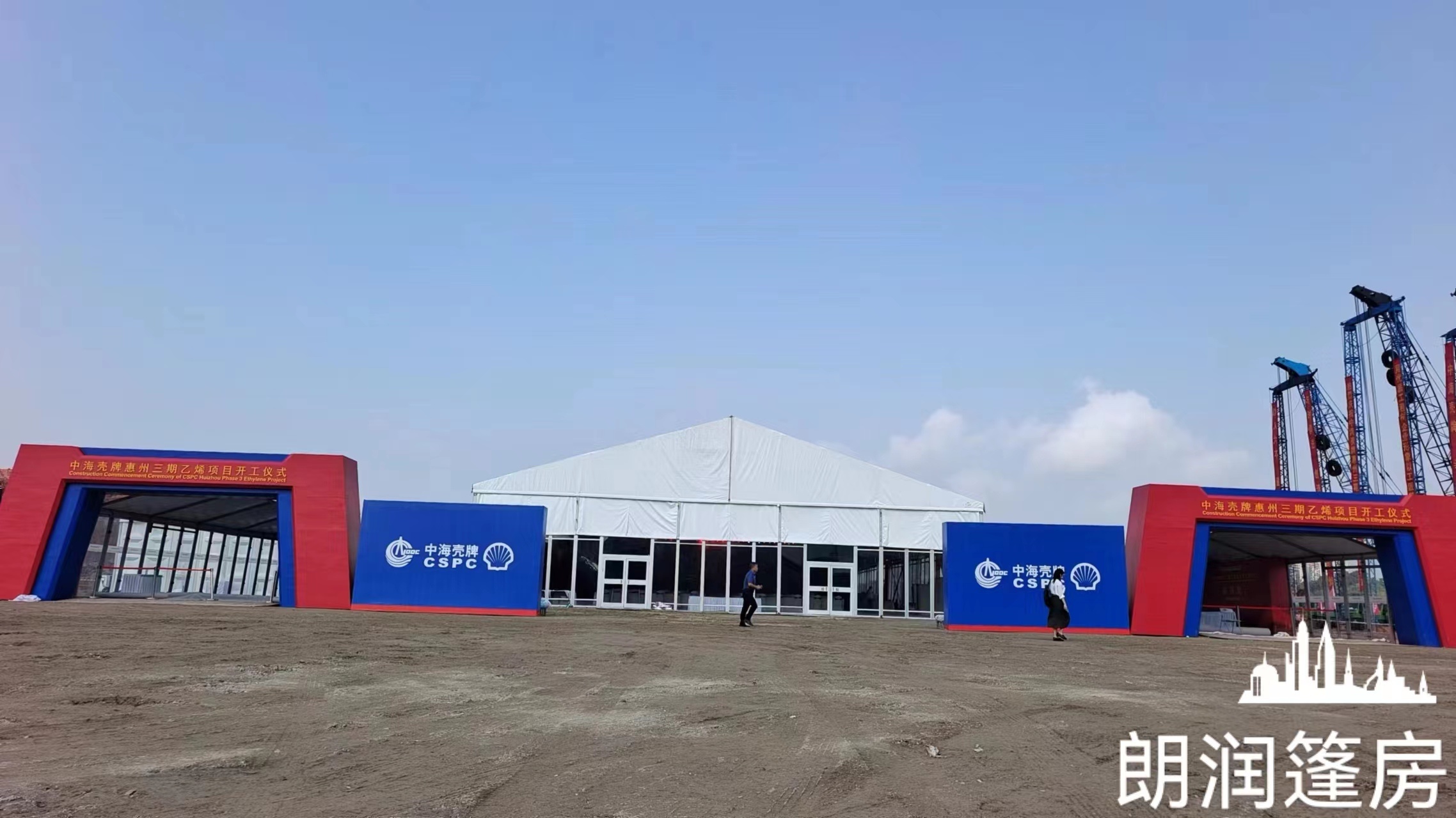 Aluminium Industrial Storage Tent