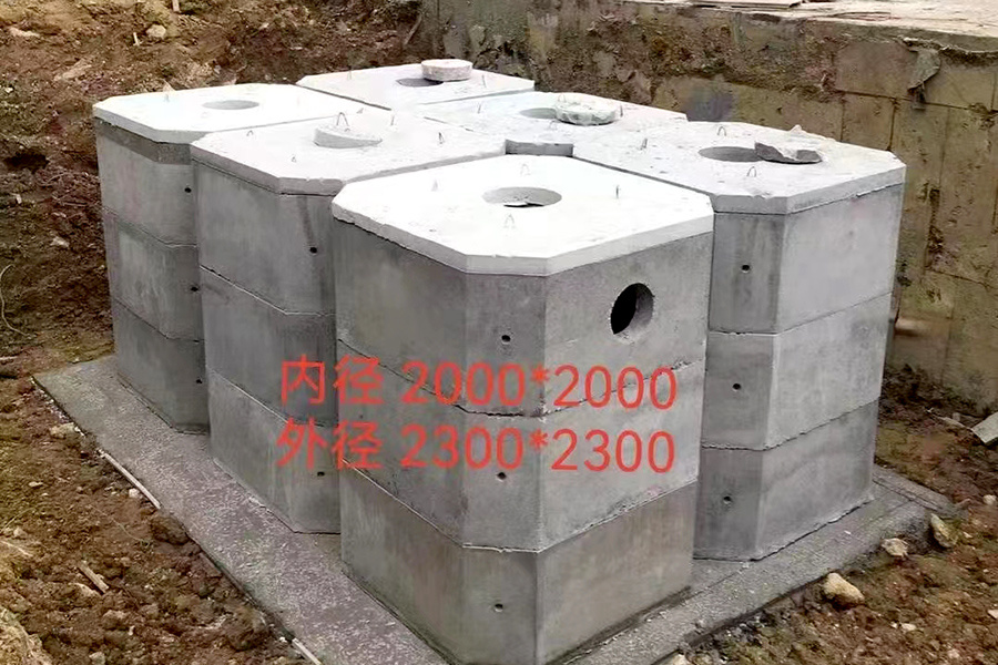 檢查井