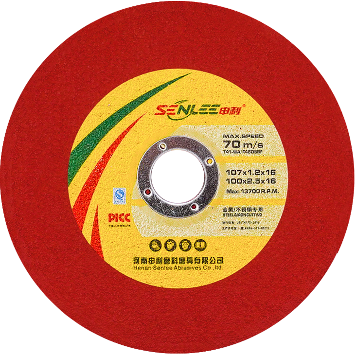 超薄型切割砂輪-T41型