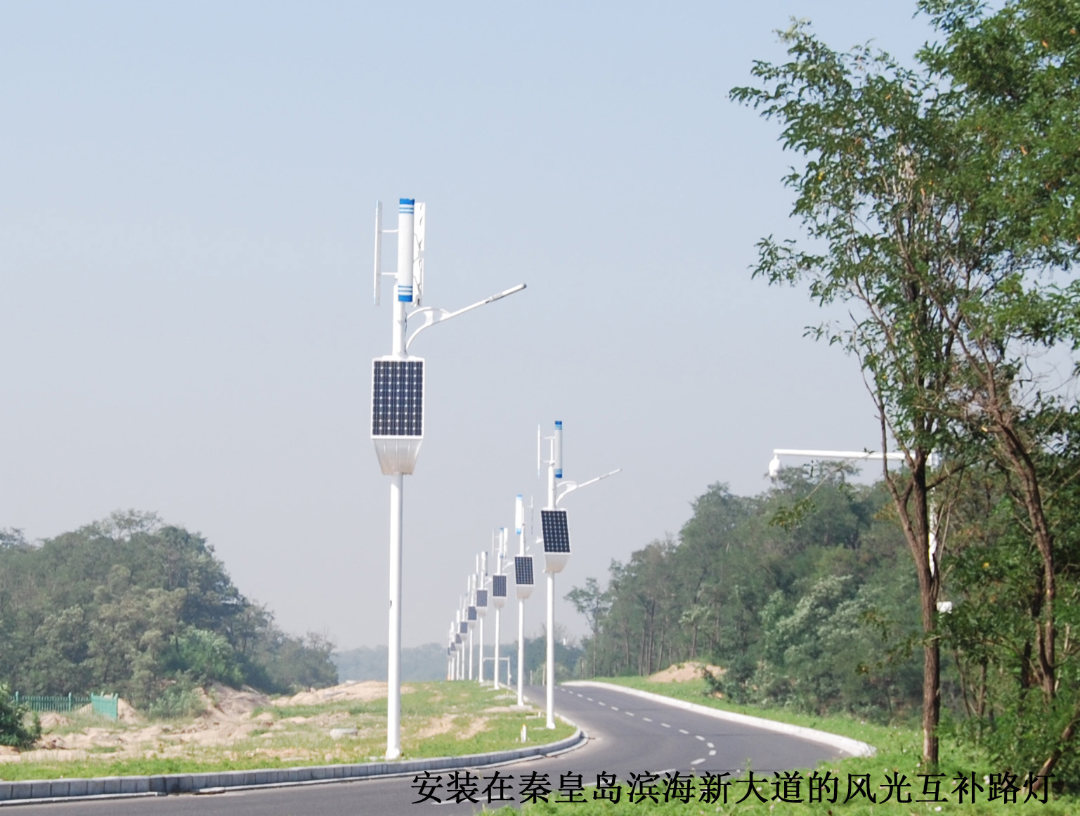 Wind solar hybrid street light installed in Binhai Avenue Qinhuangdao city