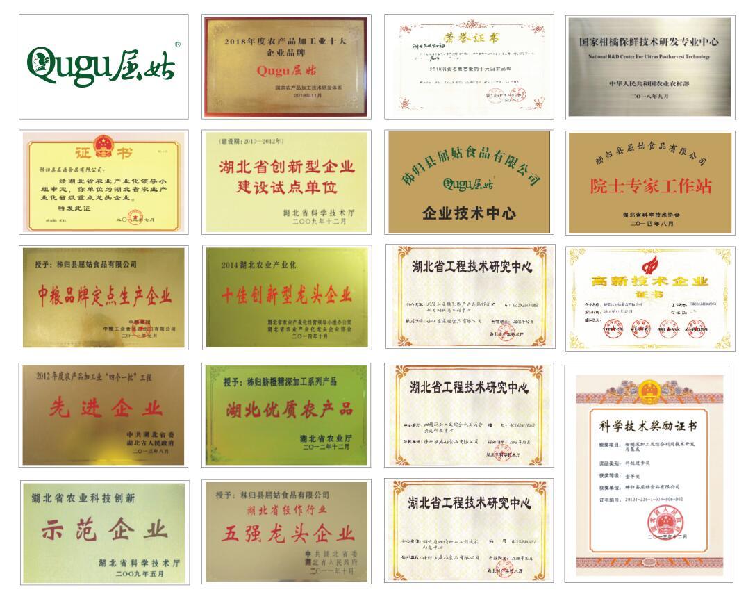 科技平台建设