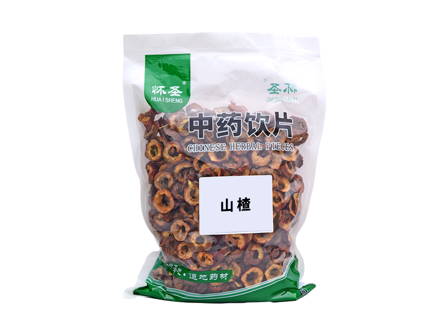 山楂