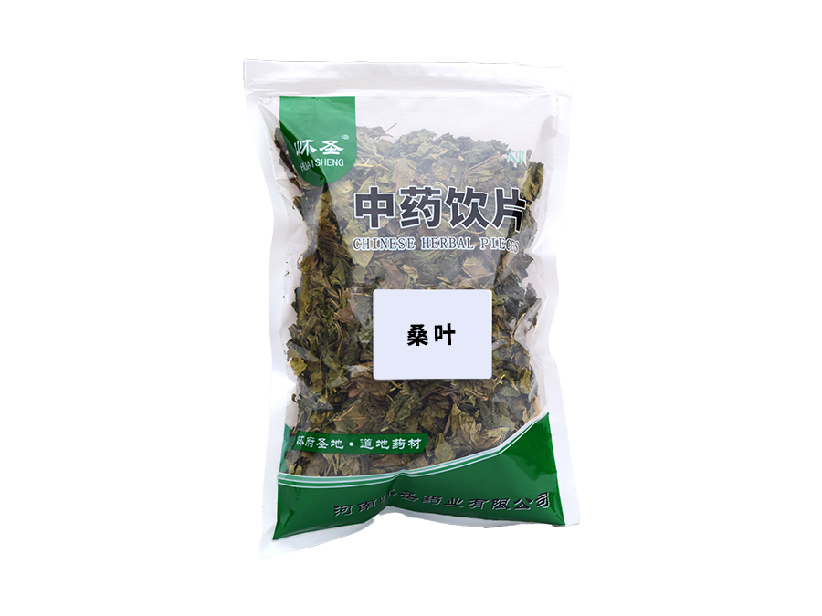 桑葉