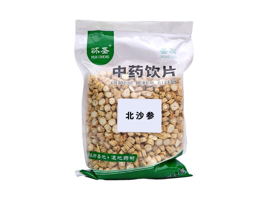 北沙參