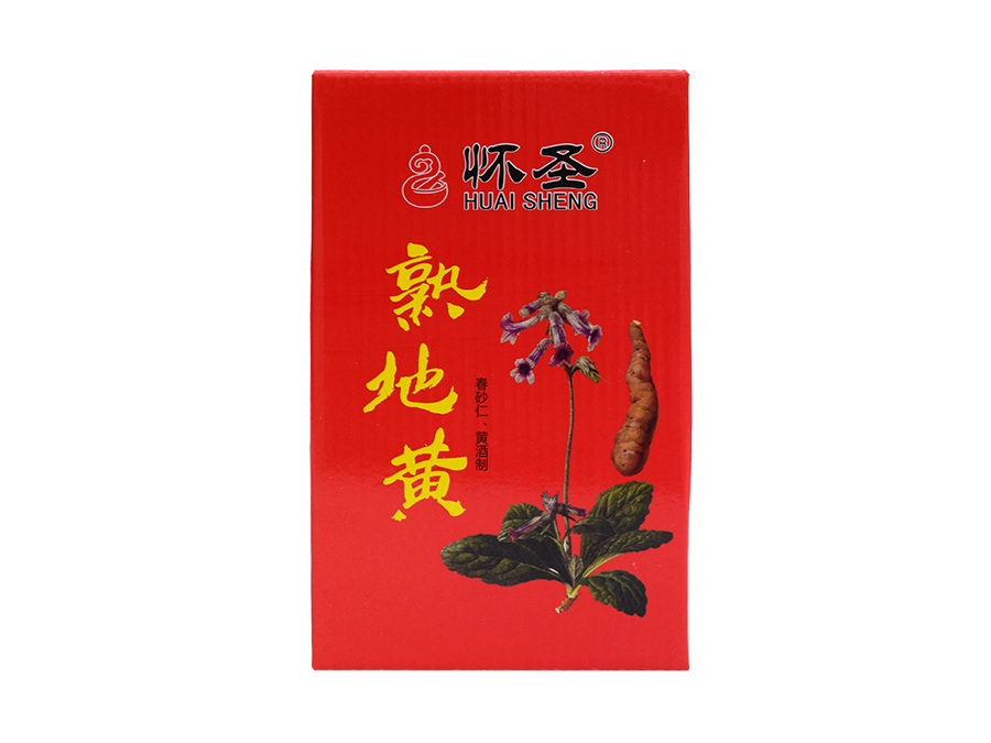 熟地黃