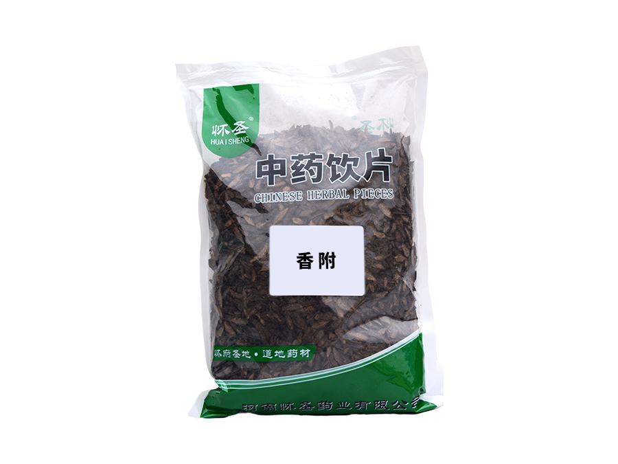 香附