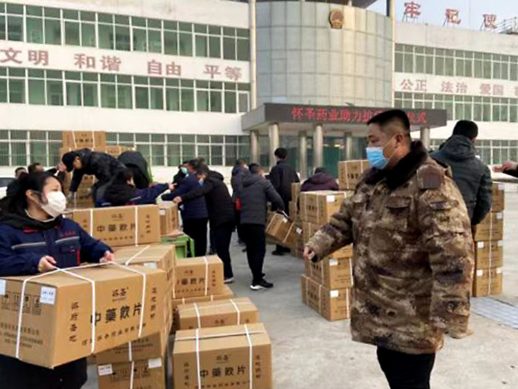 2022年1月19日，懷圣藥業(yè)助力抗疫捐贈儀式