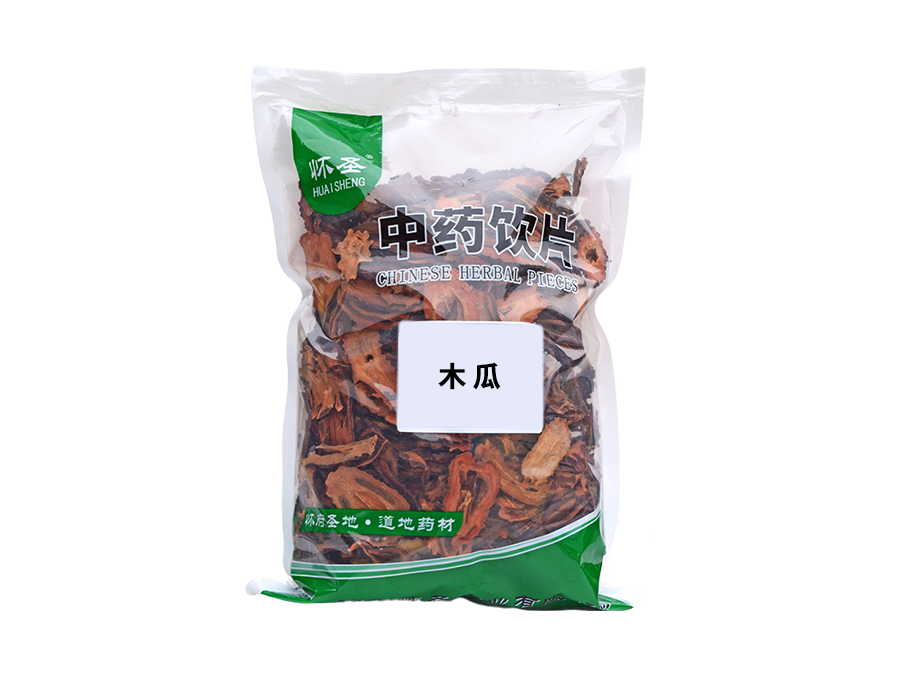 木瓜