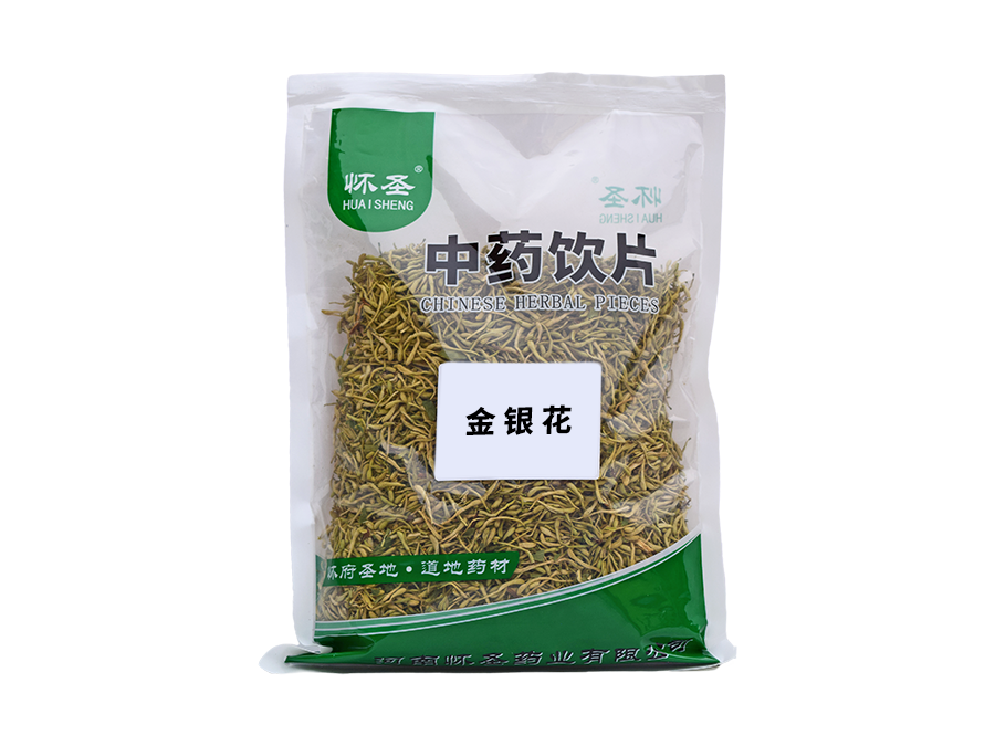 金銀花