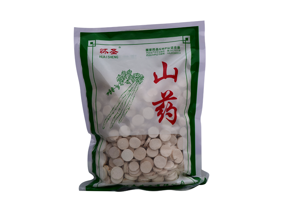 山藥
