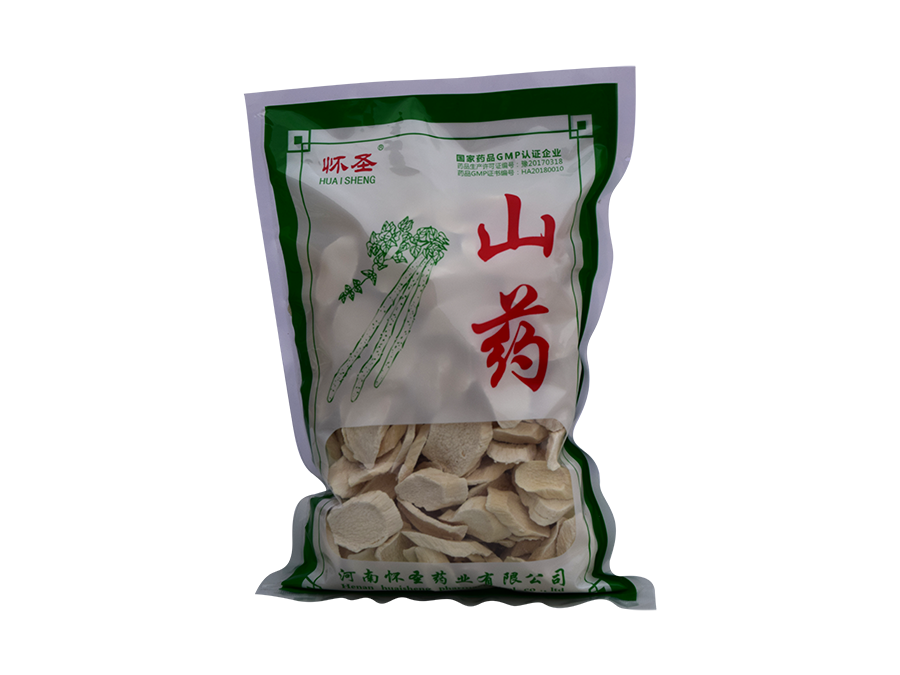 山藥