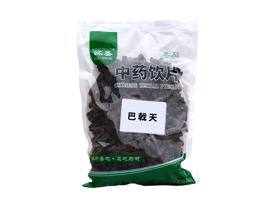 巴戟天