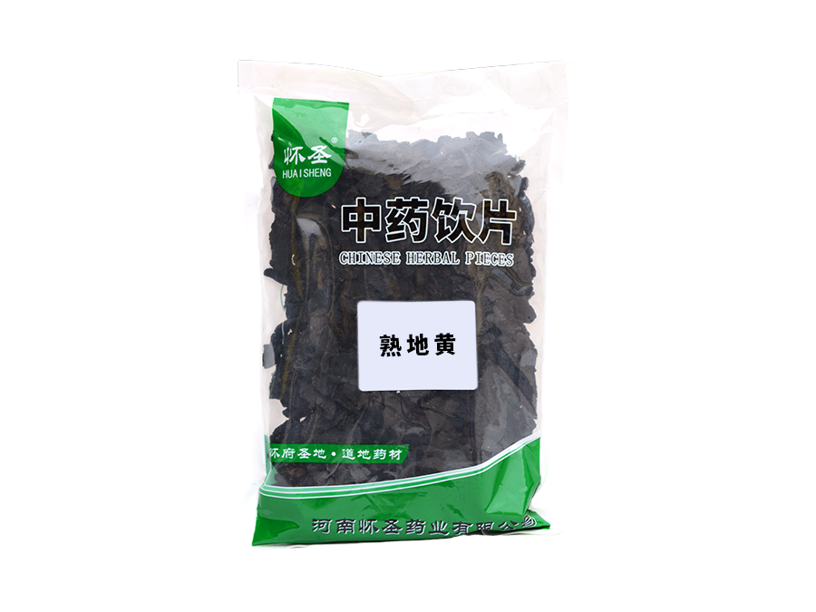 熟地黃