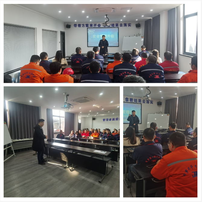 Safety Management Upgrade Mobilization Conference