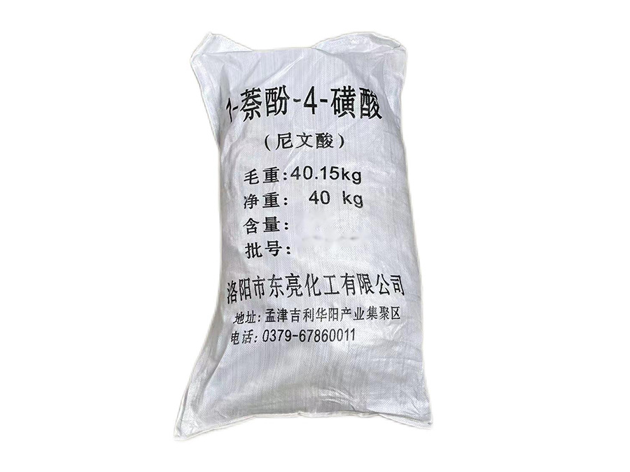 1-萘酚-4-磺酸（尼文酸）