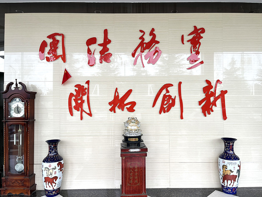 辦公樓入口