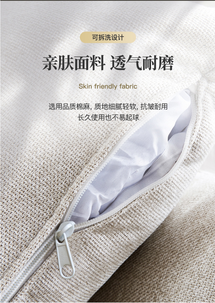 新中式风格