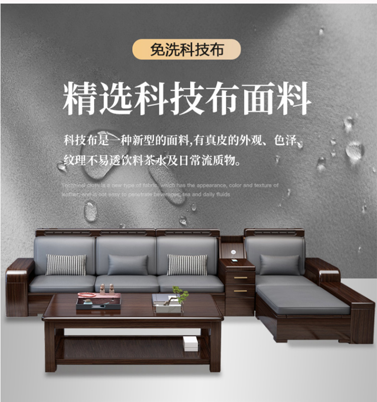 新中式风格