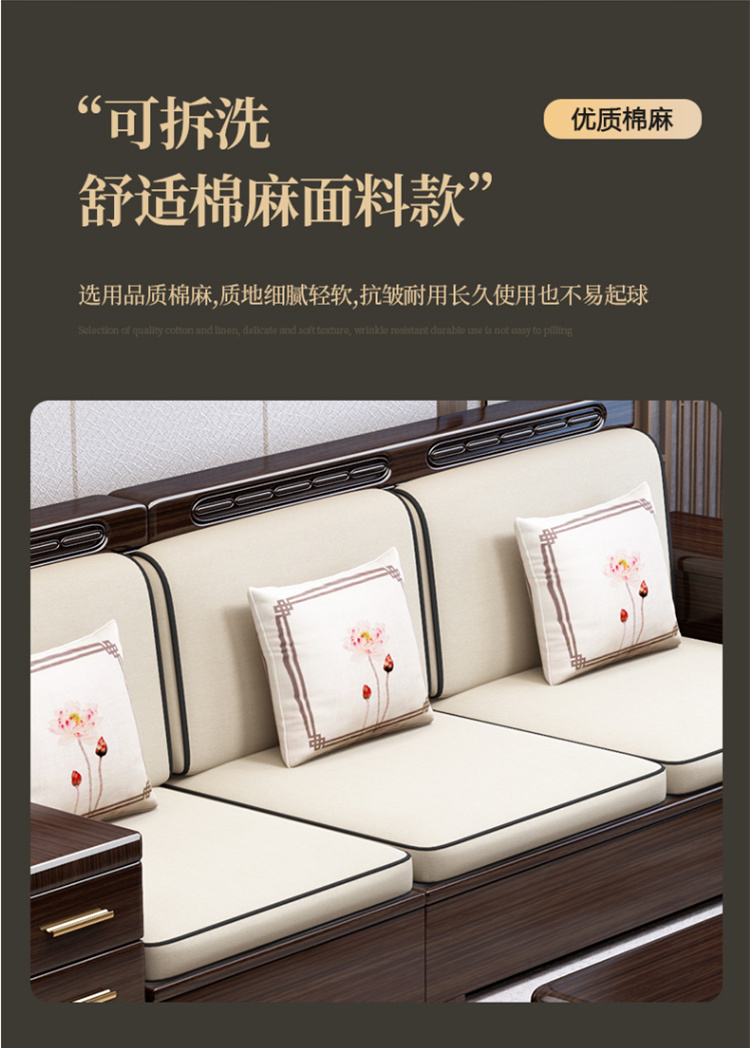 新中式风格