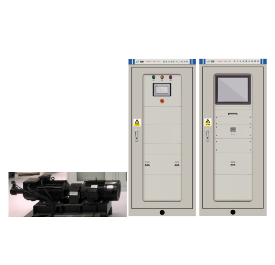 桂林信息科技学院YXEIP-DWG-D1开放式双馈型风力发电模拟测试平台