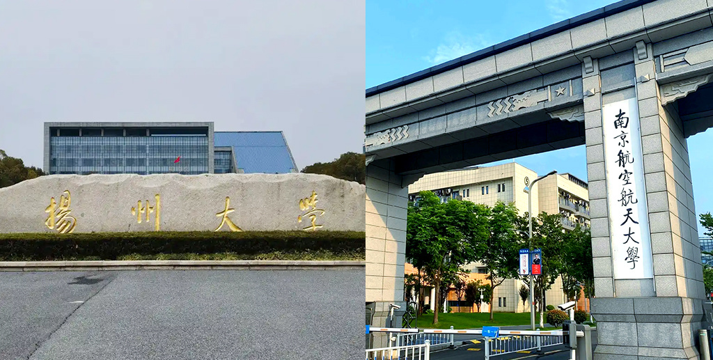 祝贺【扬大与南航】研究人员联合发表高水平论文