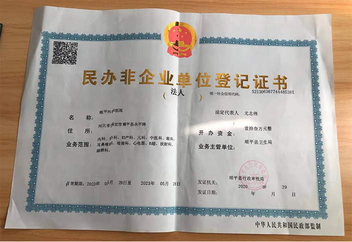荣誉资质