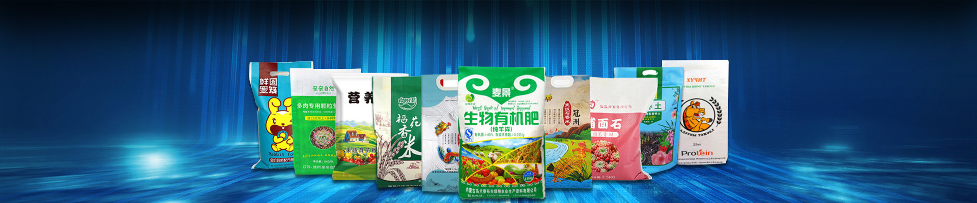 弘大塑業(yè) 弘大塑業(yè)