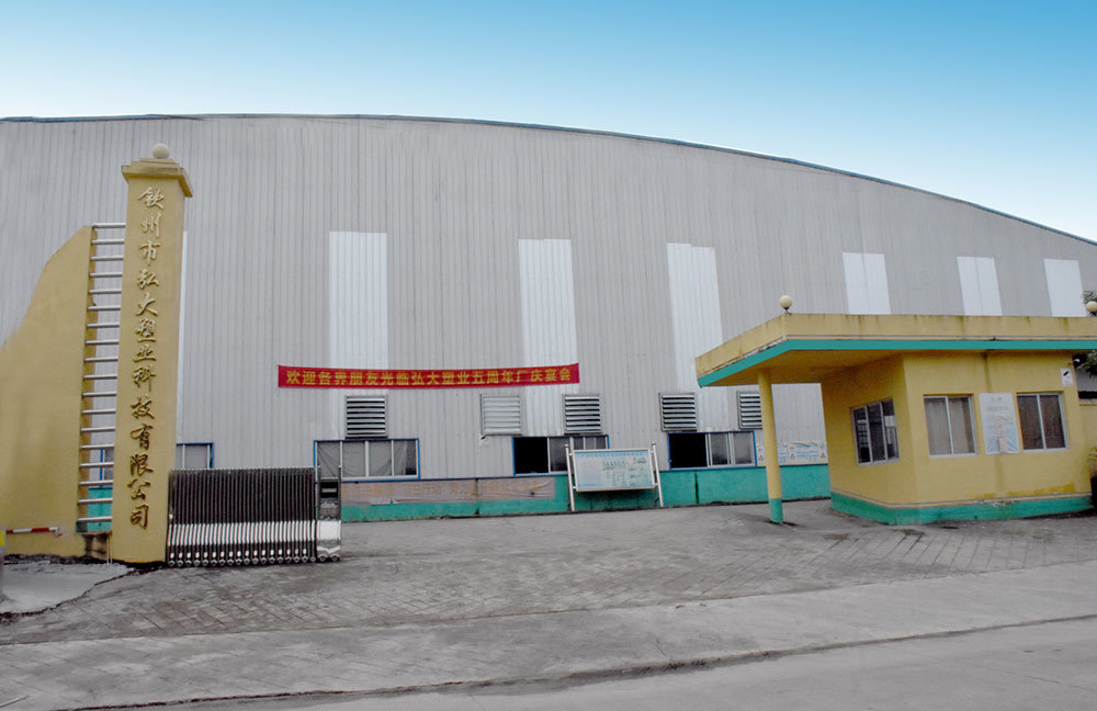 工廠展示