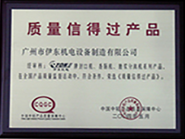 Quality trustworthy product Quality trustworthy product