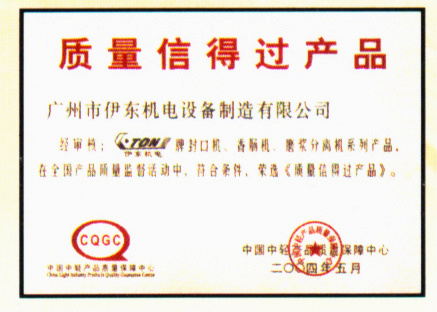 Quality trustworthy product Quality trustworthy product