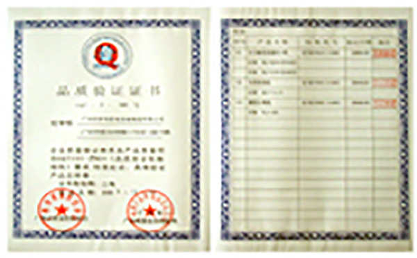Quality Verification Certificate Quality Verification Certificate