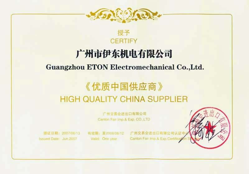 Fornecedor de qualidade na China Fornecedor de qualidade na China