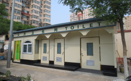 北京环卫公厕