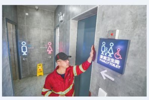 北京人的“厕所革命”（二）