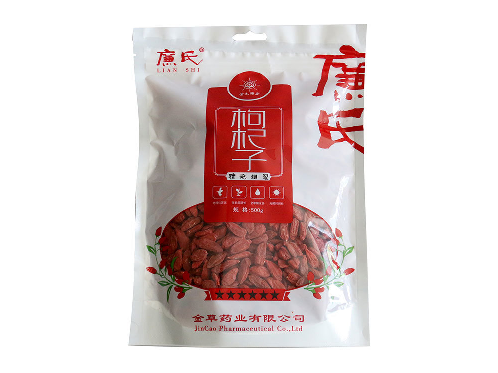 廉氏枸杞4星6星250g500g（袋装）