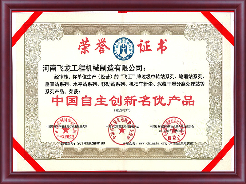 Qualification