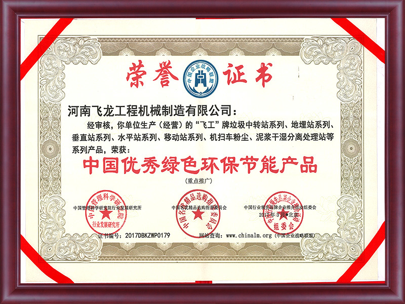 Qualification