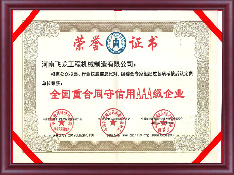 Qualification