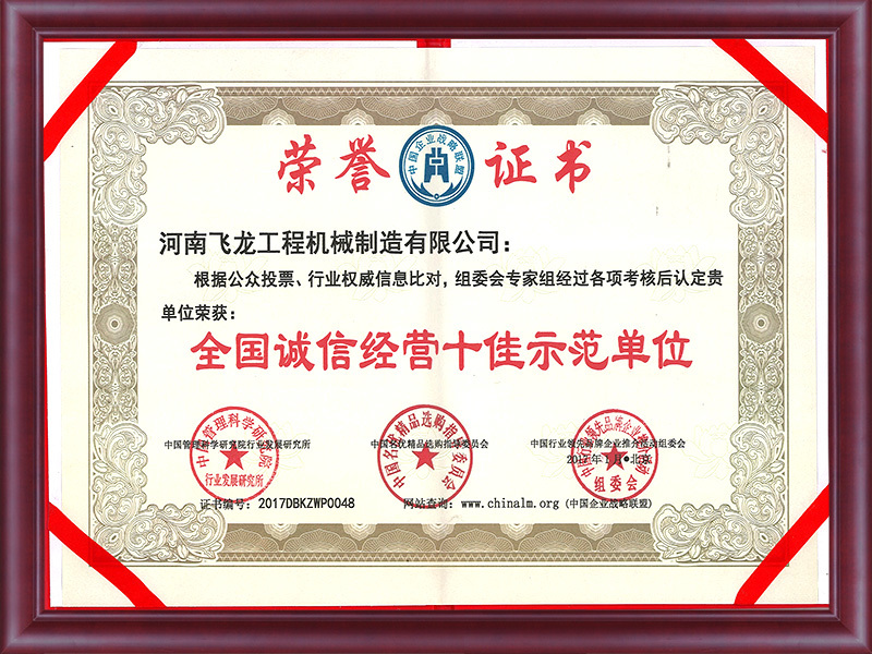 Qualification