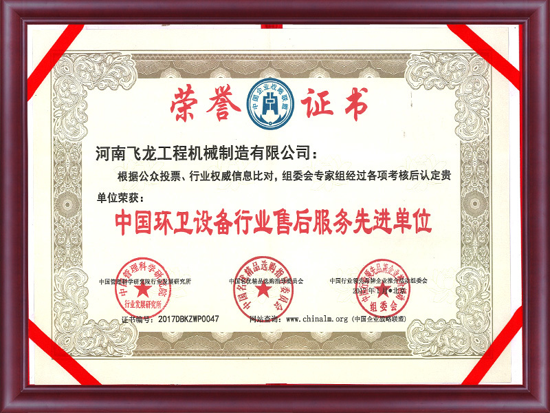 Qualification