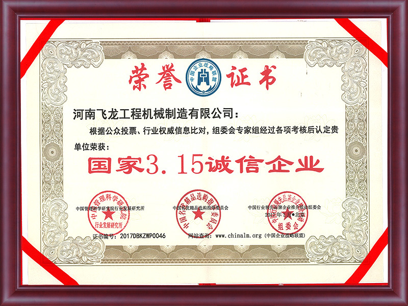 Qualification
