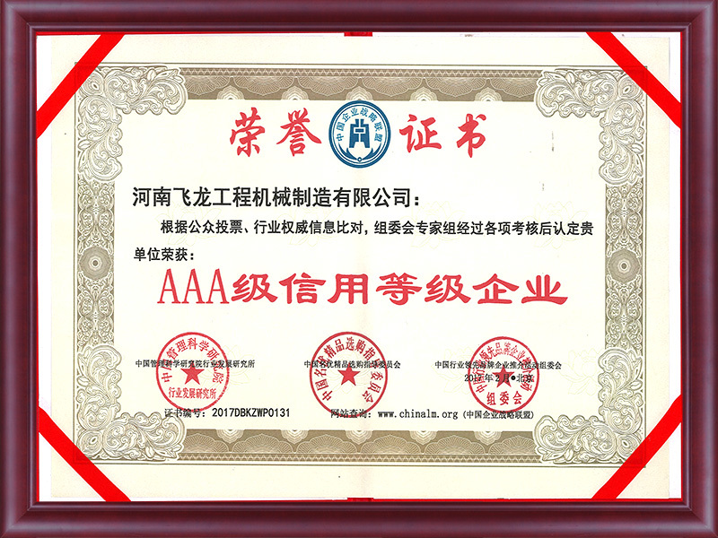 Qualification