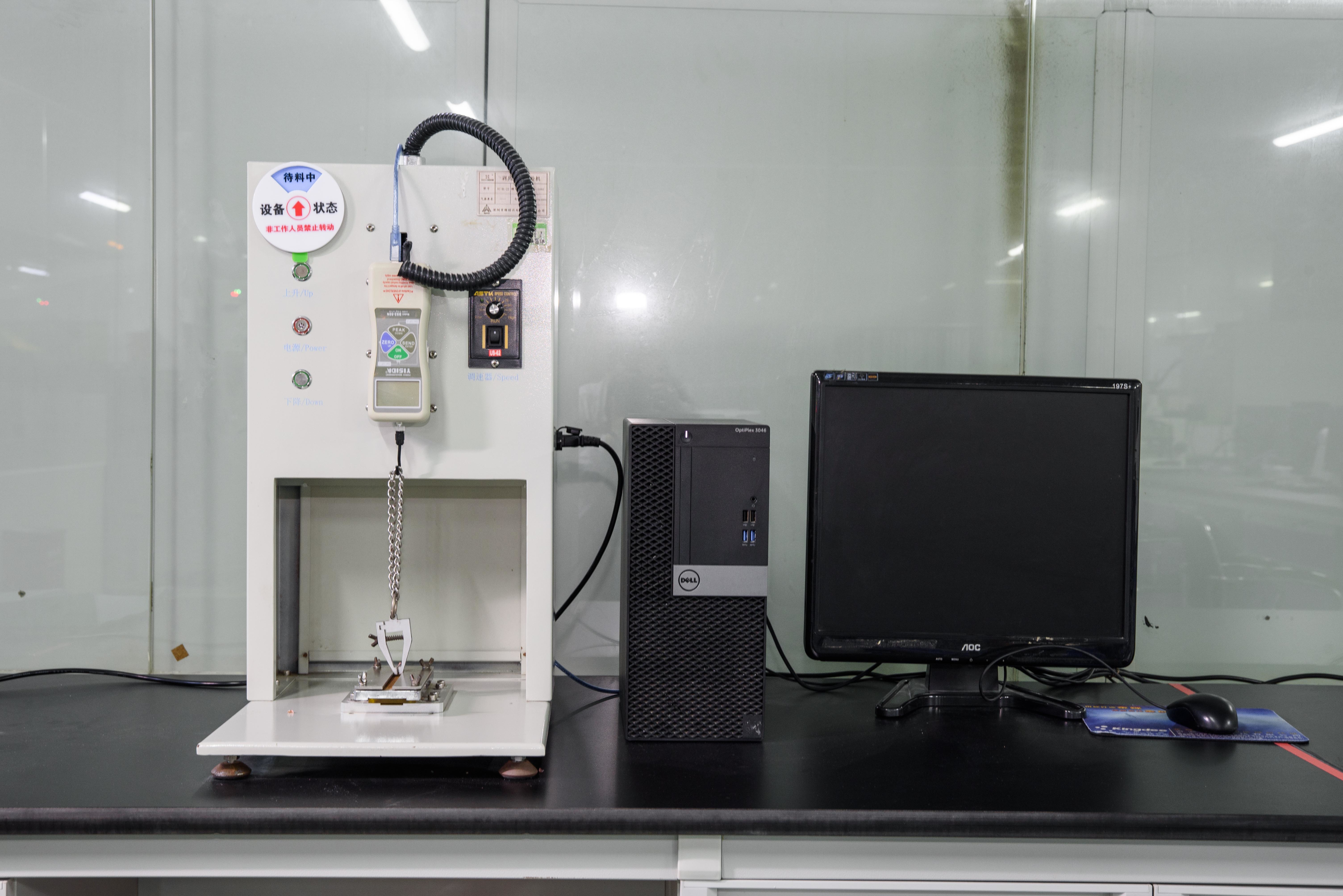 Tensile testing machine