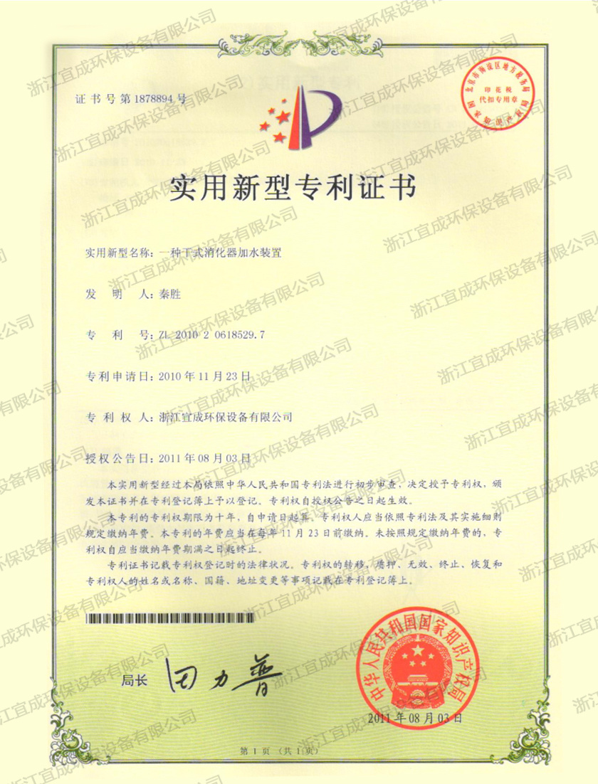 圖片名稱