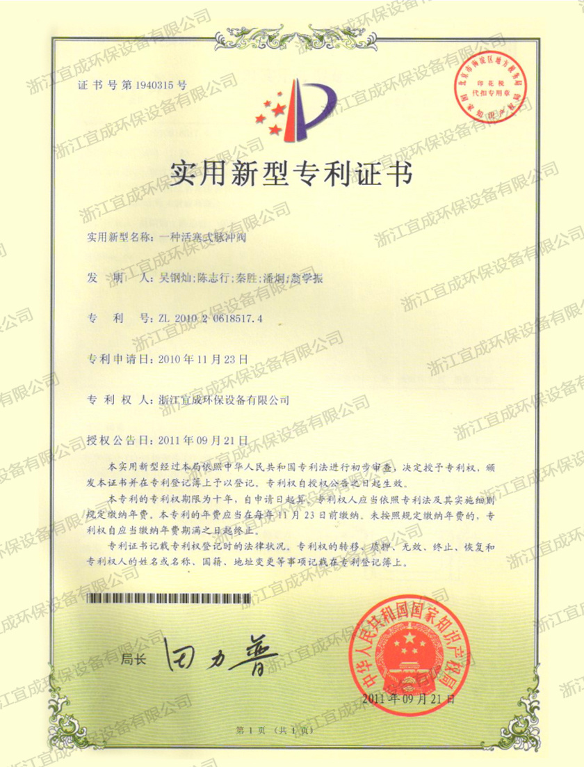 圖片名稱