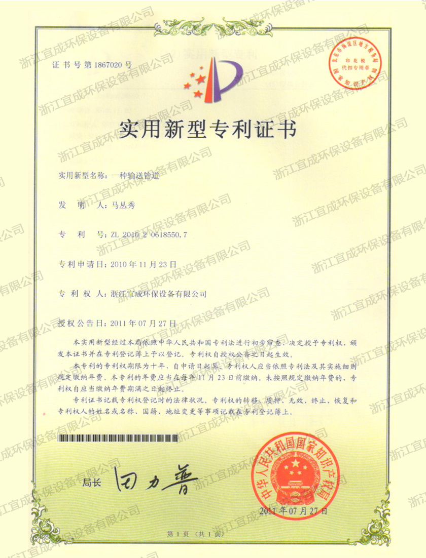 圖片名稱